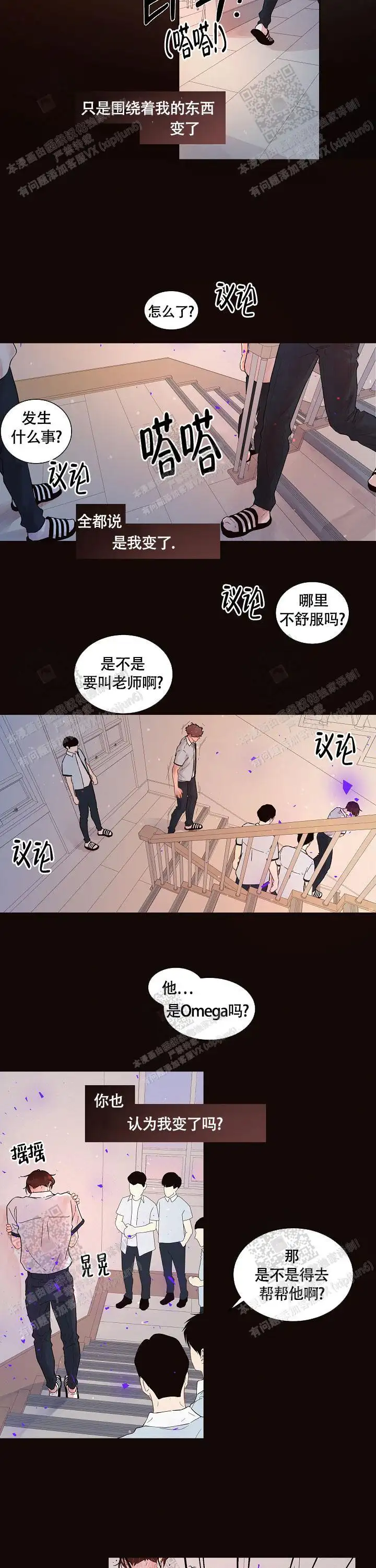第174话2