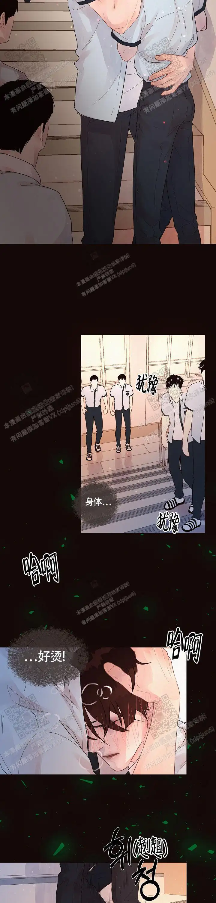 第174话4