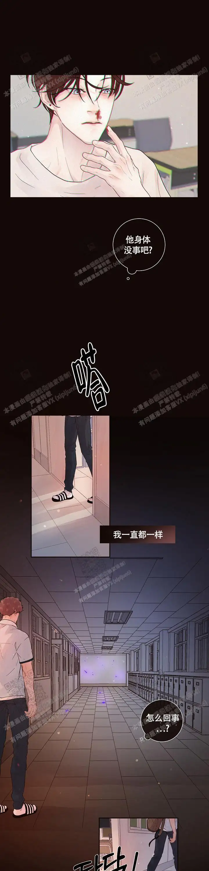 第174话1