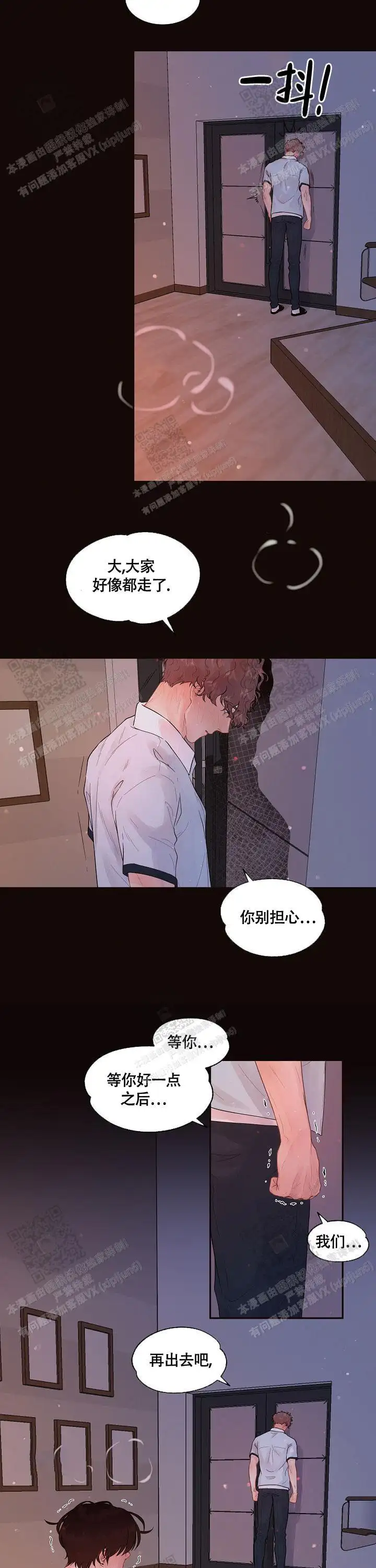第174话8
