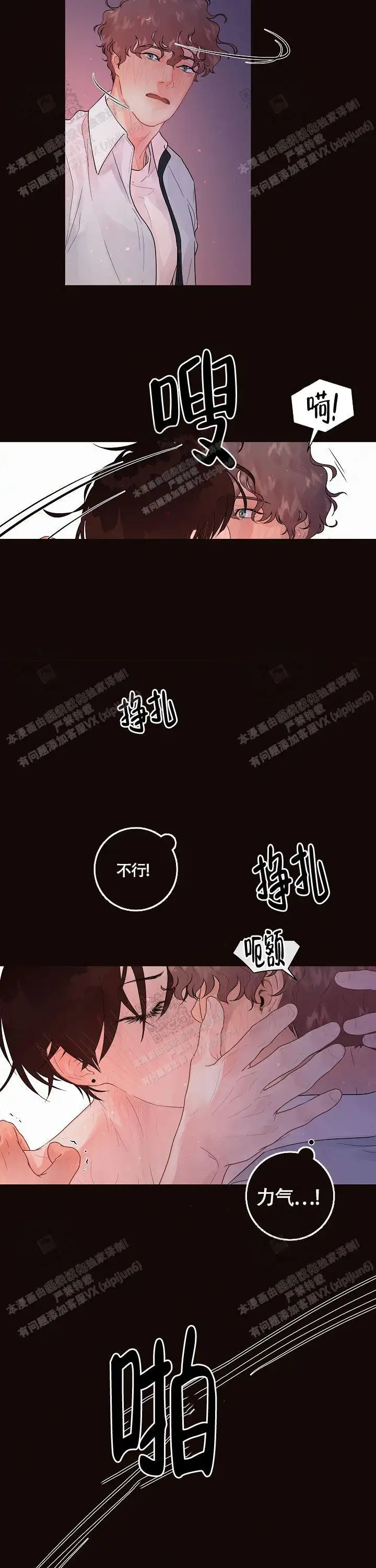 第174话10