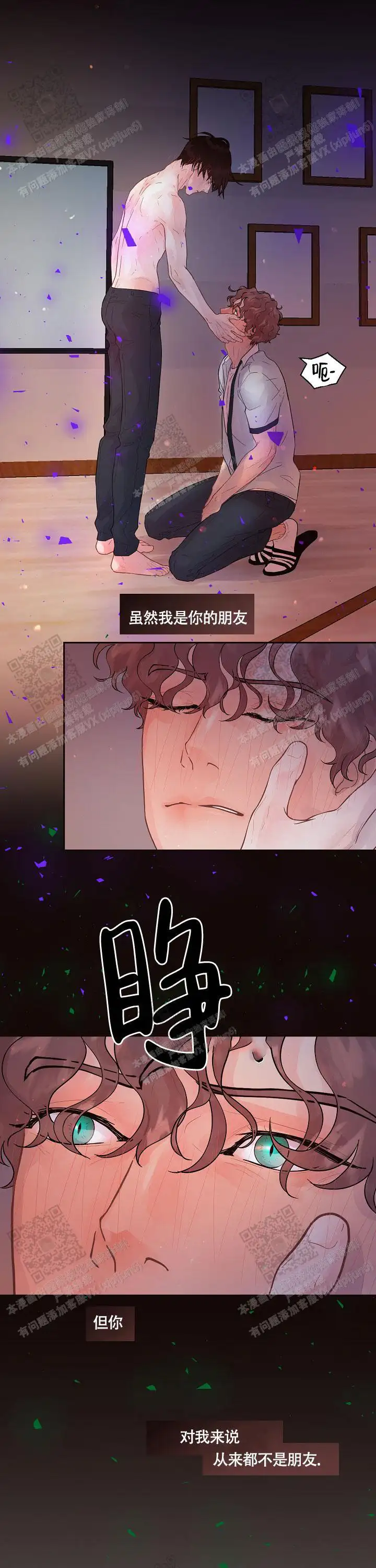 第175话2