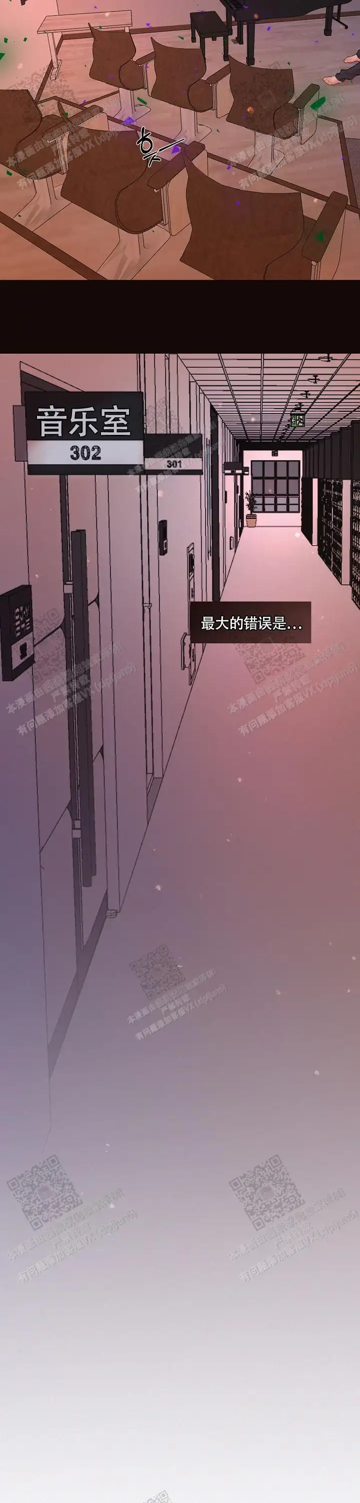 第175话7