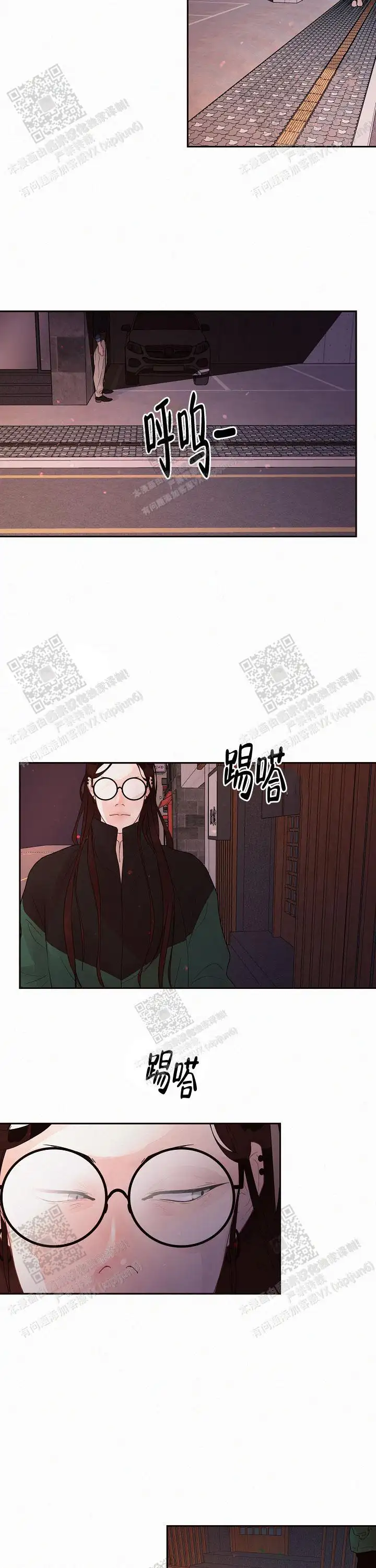 第175话4