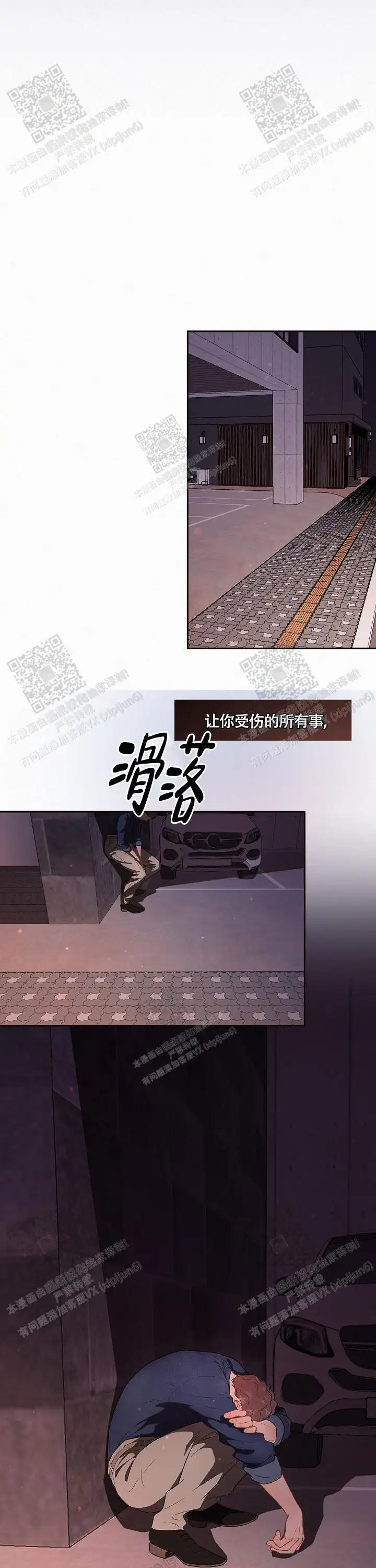 第175话8