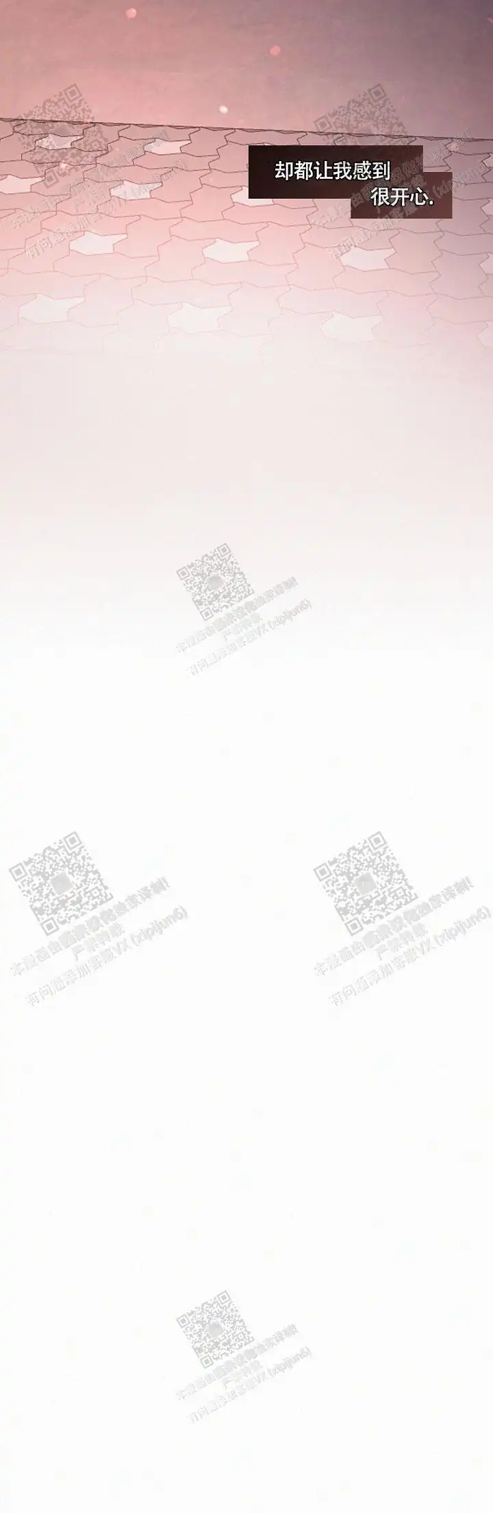 第175话9