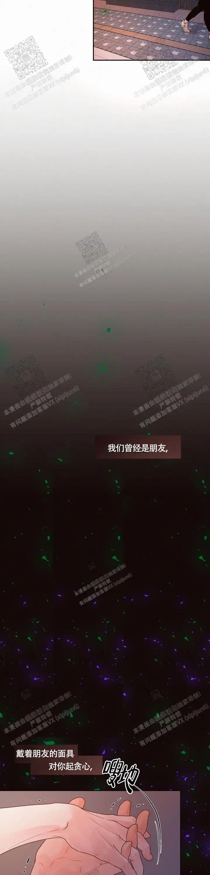 第175话5