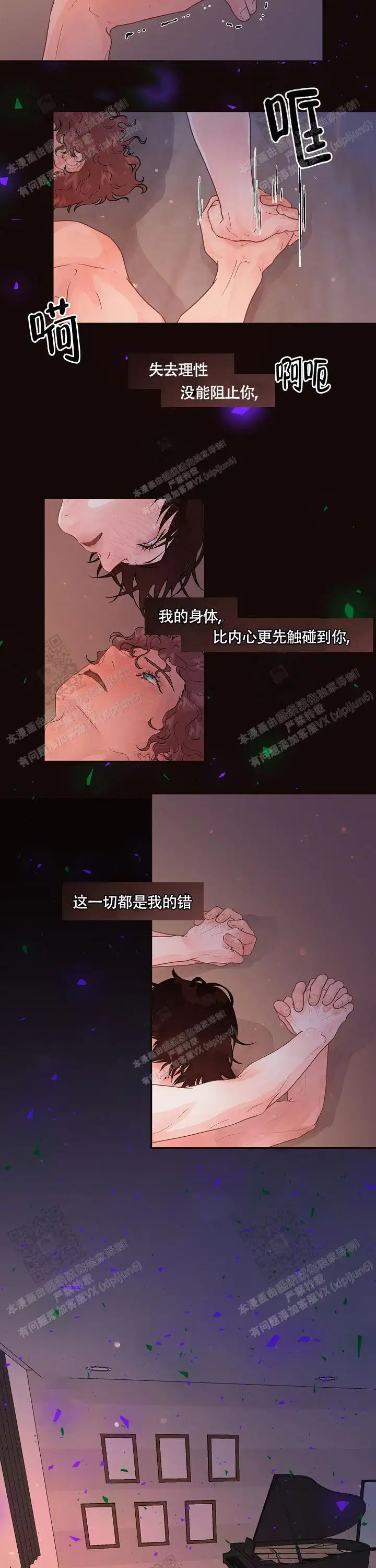第175话6