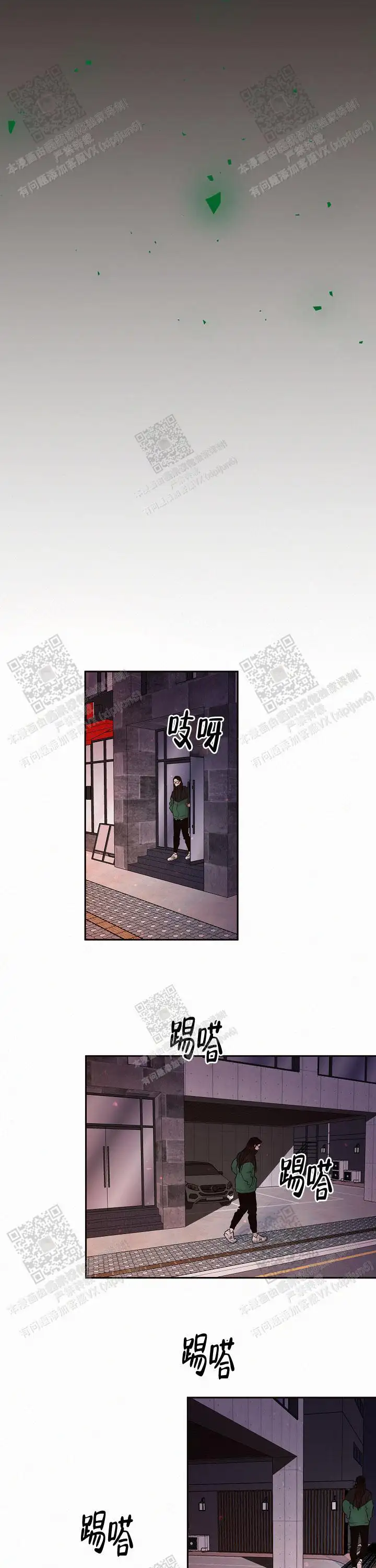 第175话3