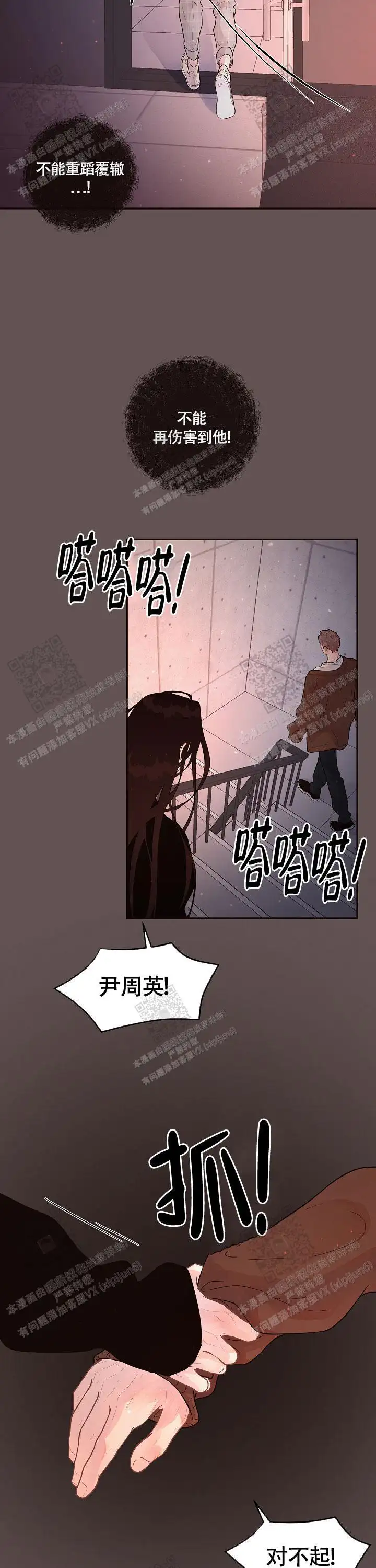 第176话2