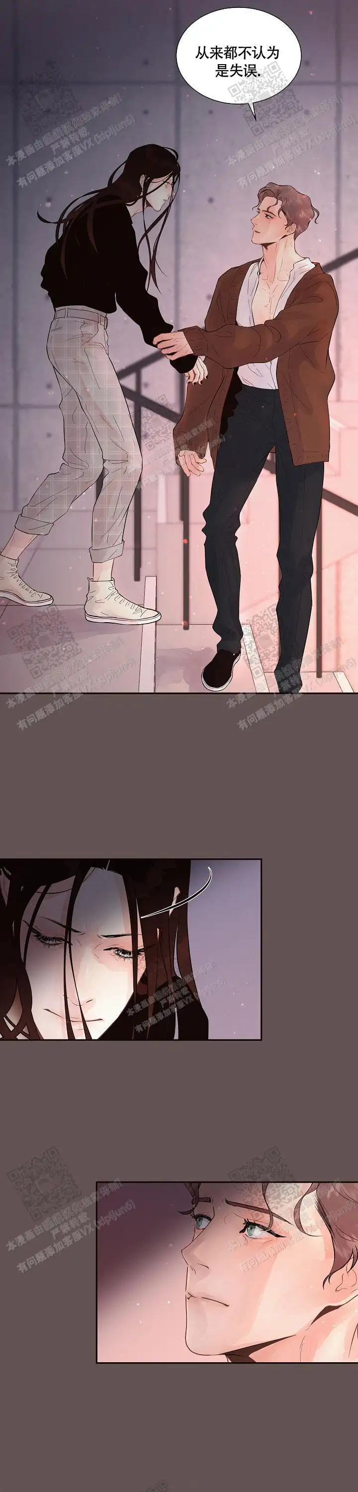 第176话5