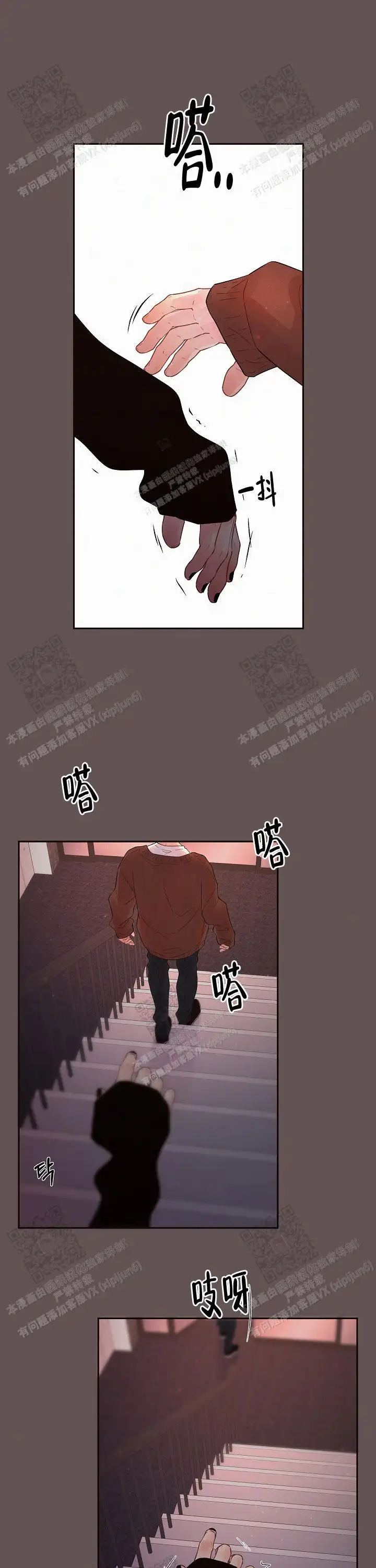 第176话6