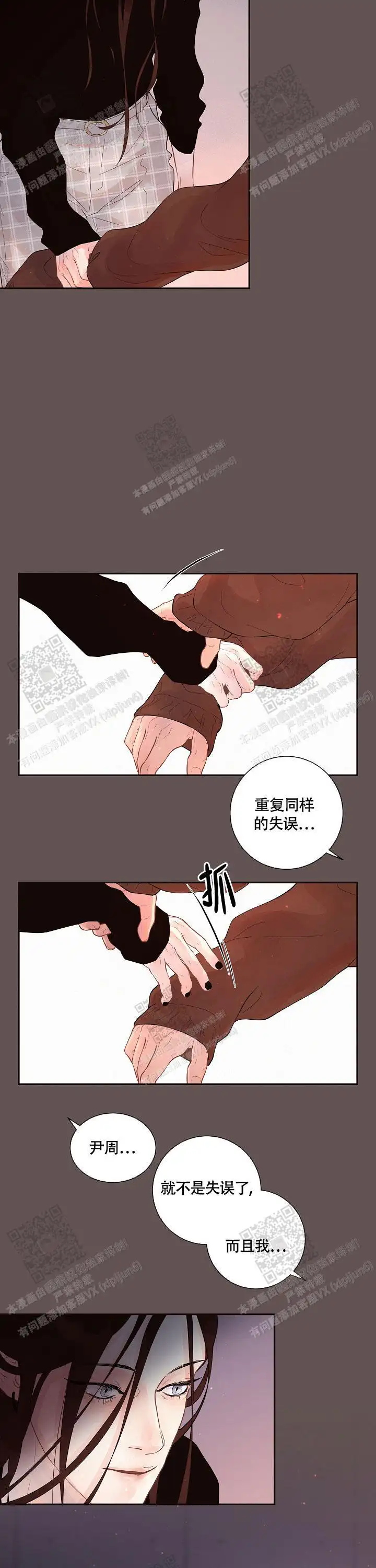 第176话4