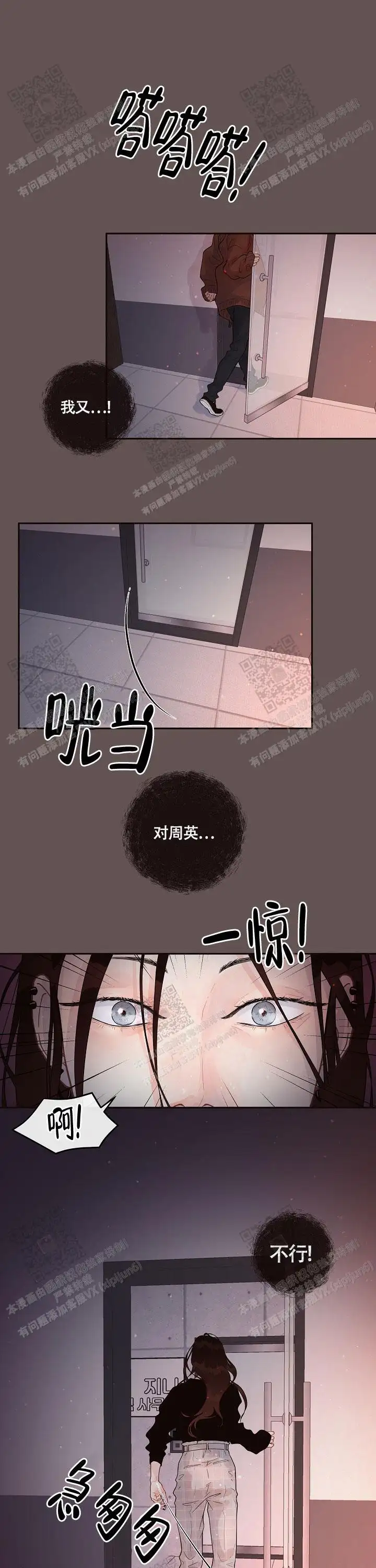 第176话1