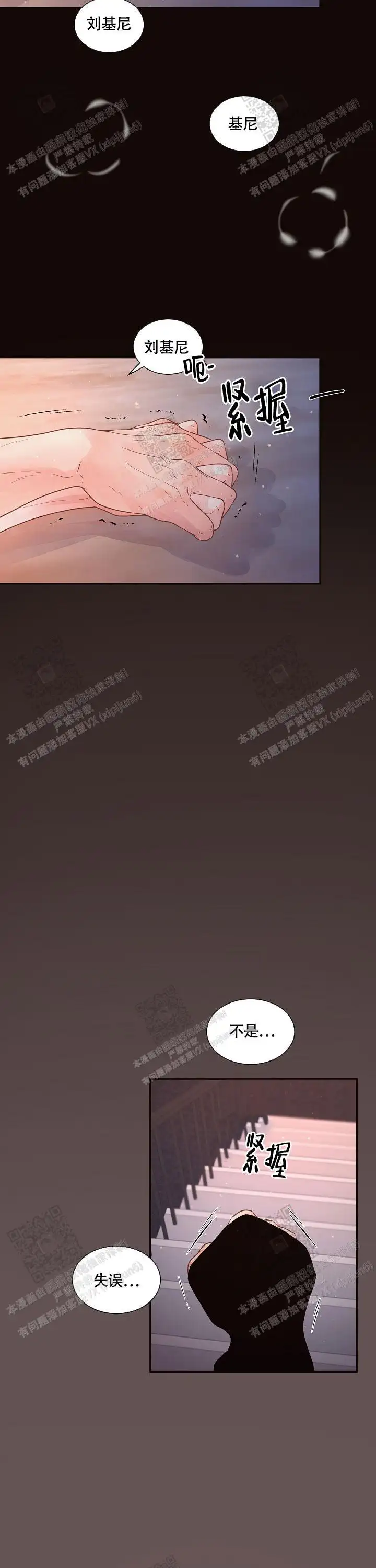 第176话8