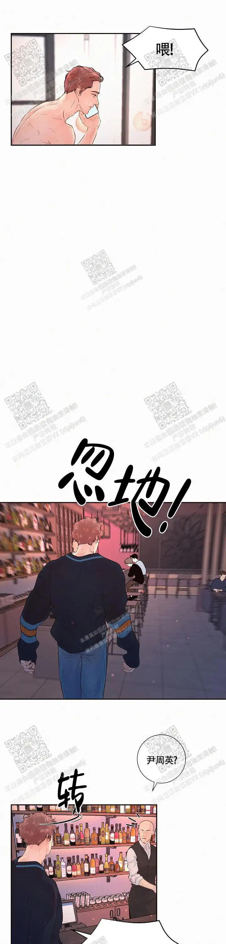 第177话9