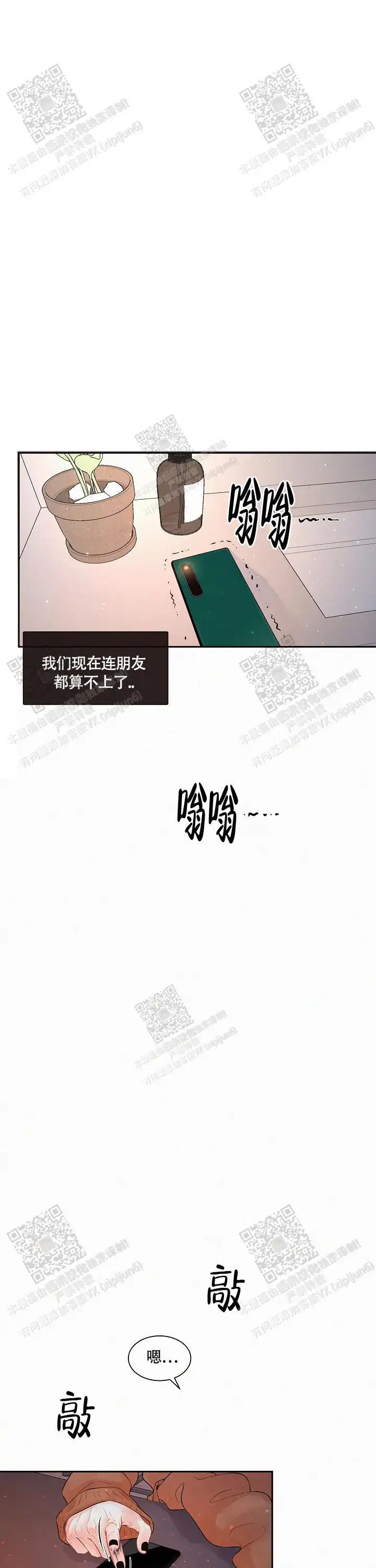 第177话3
