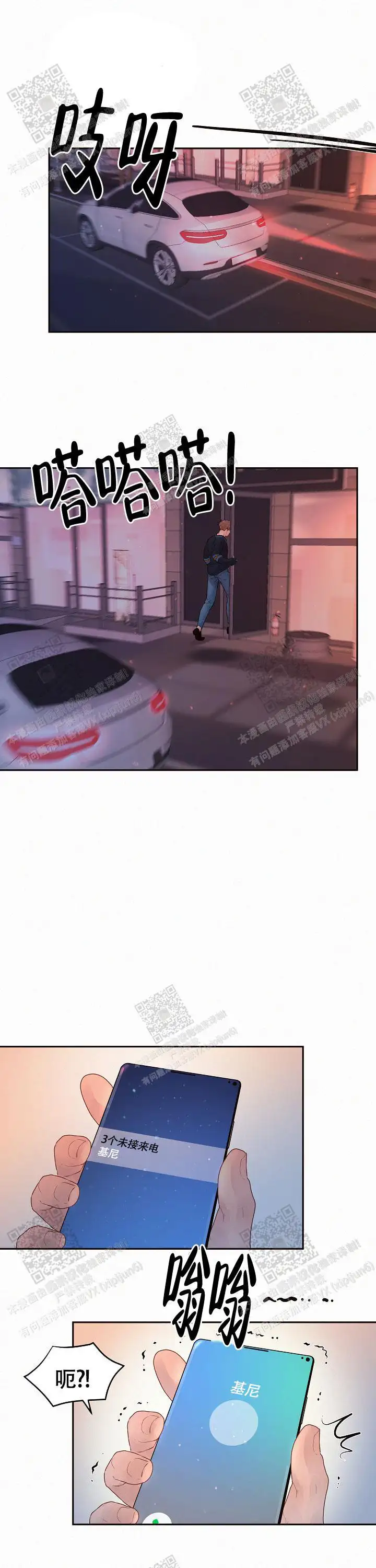 第177话8