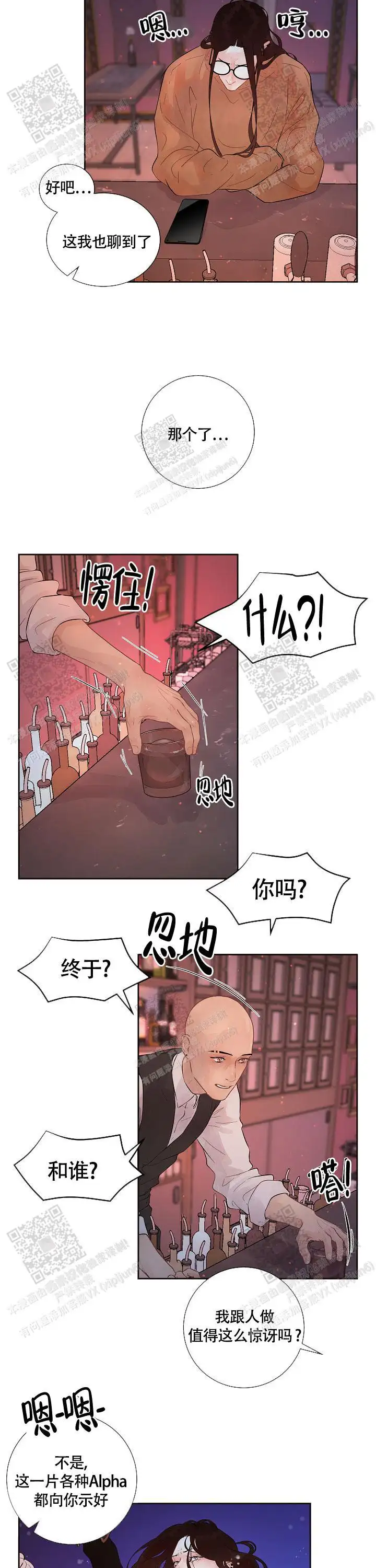 第177话5