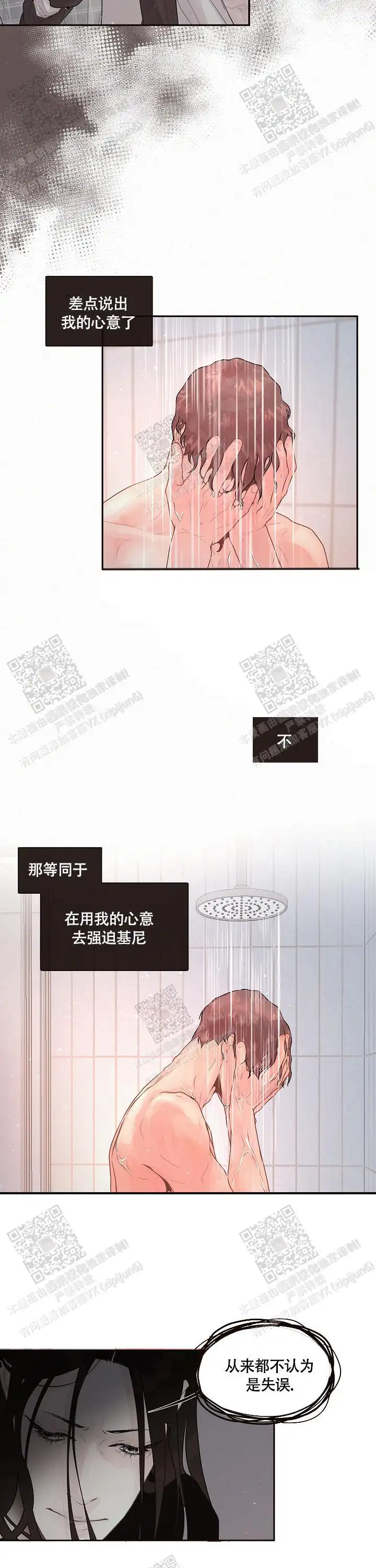 第177话2