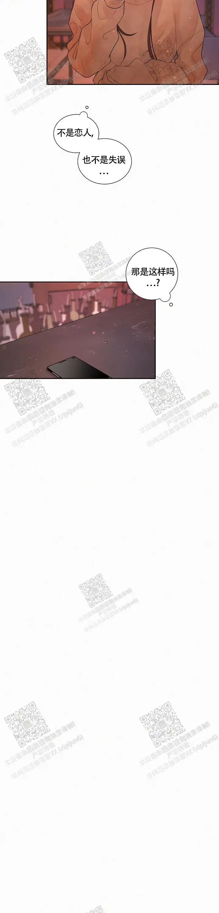 第177话7