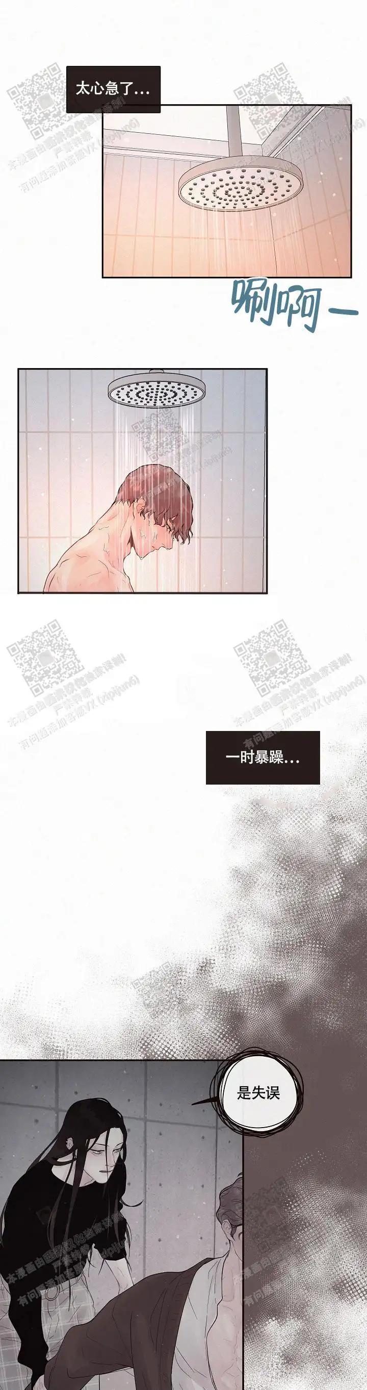 第177话1