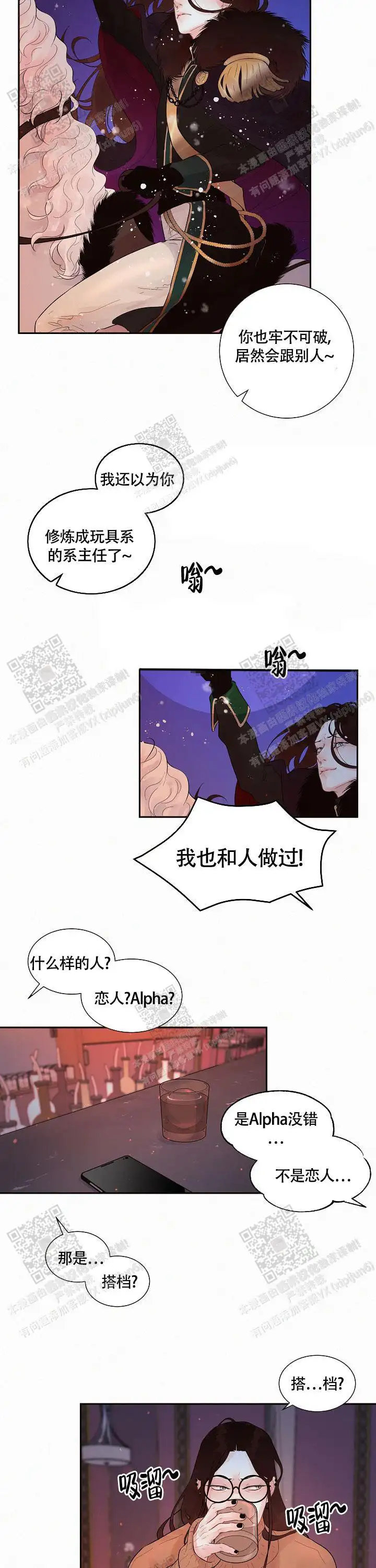 第177话6