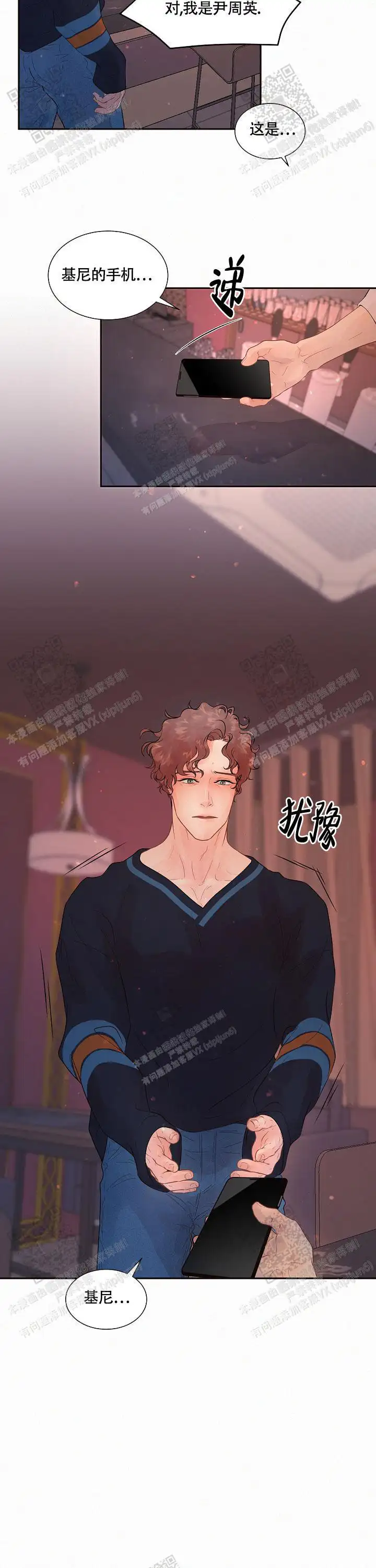 第177话10