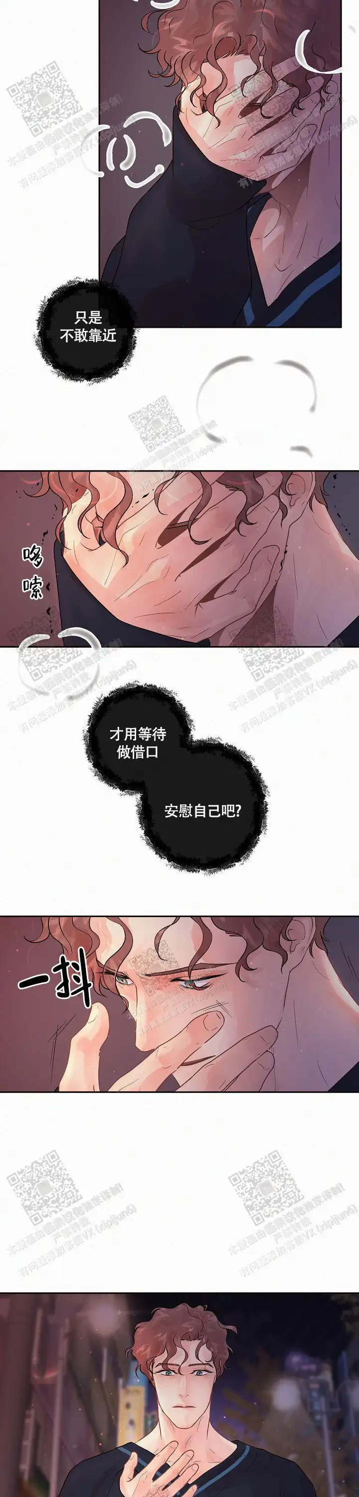 第178话10