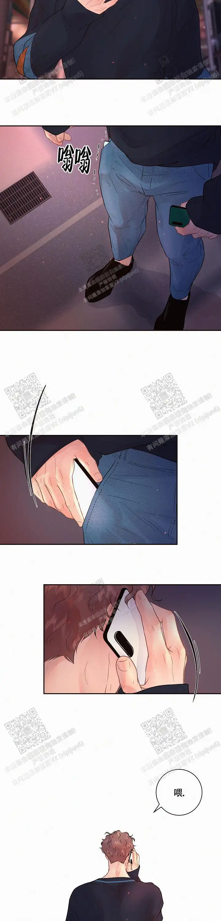 第178话11