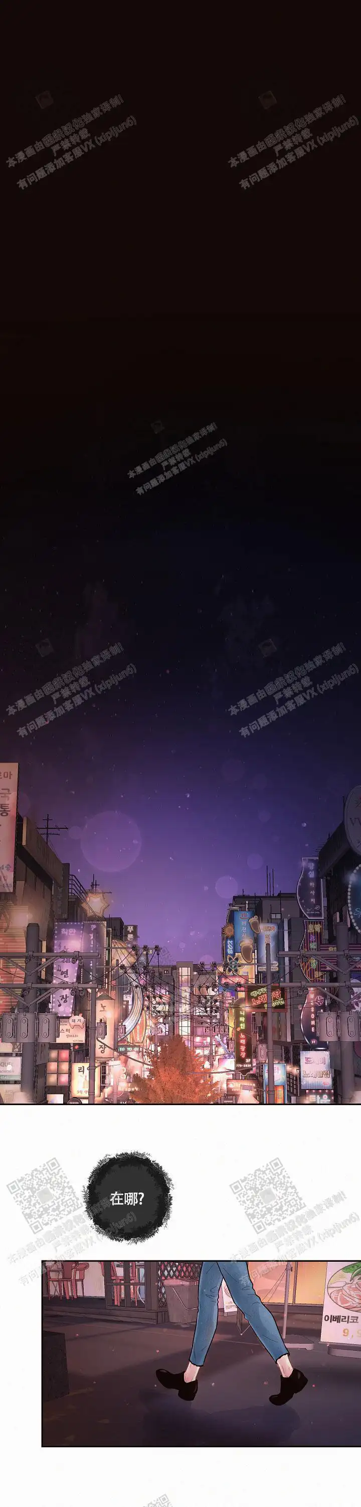 第178话2