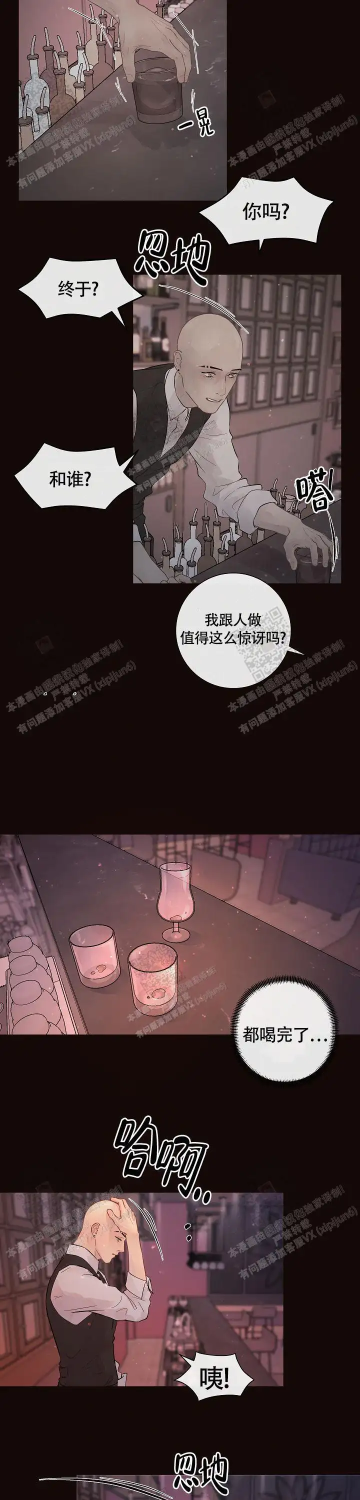 第178话6