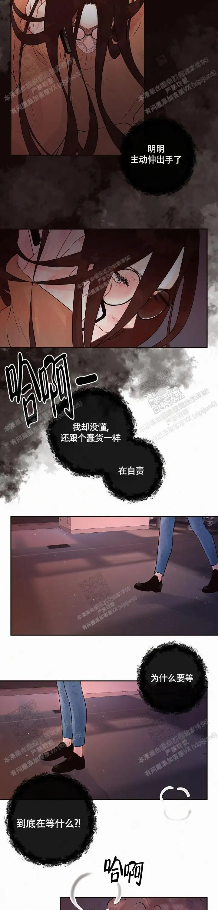 第178话9