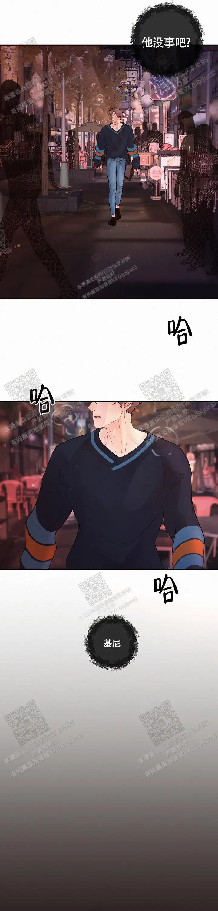 第178话3