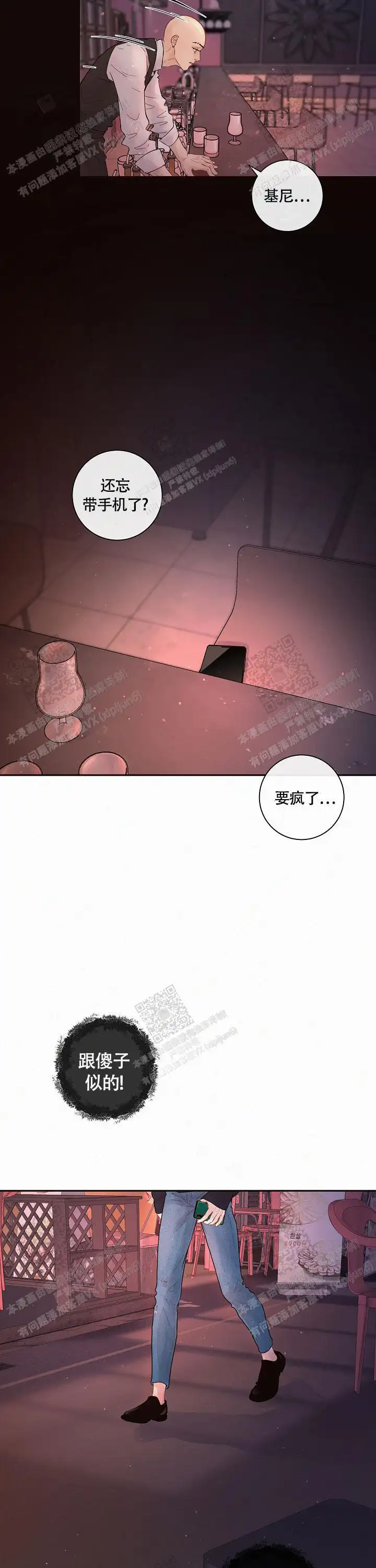第178话7