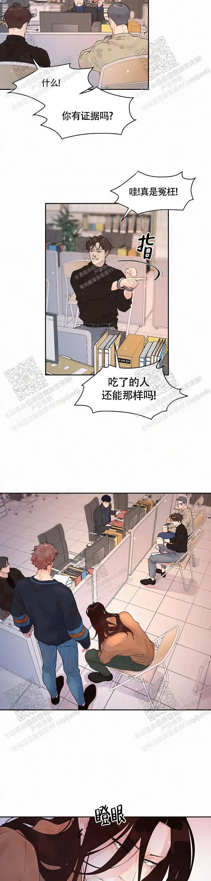 第179话5