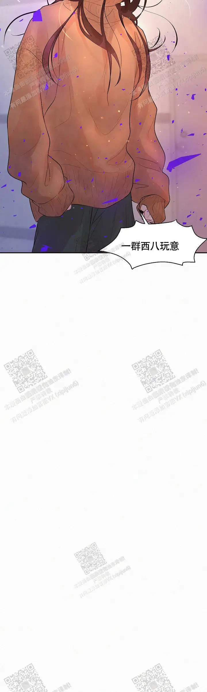 第179话7