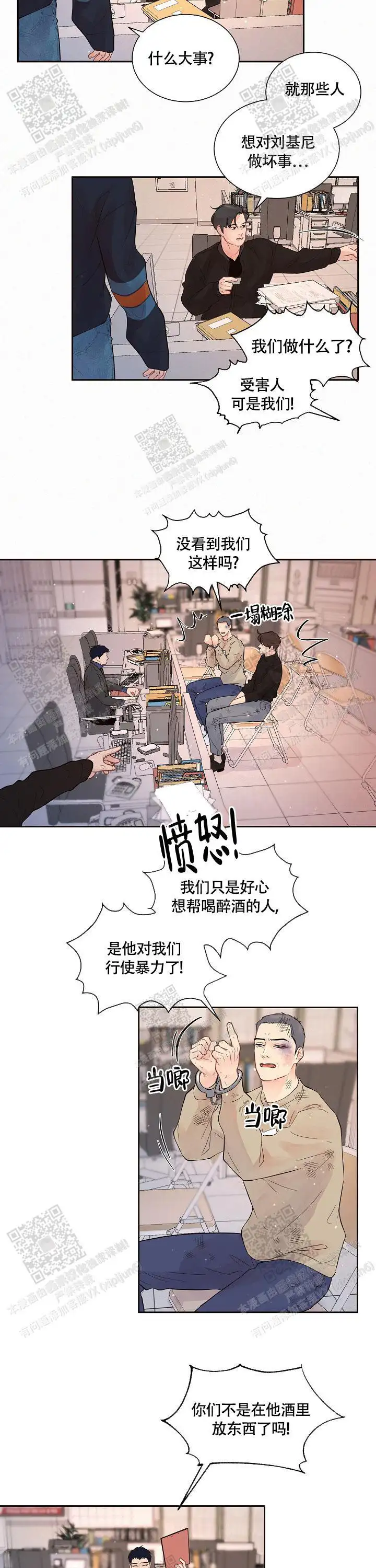 第179话4