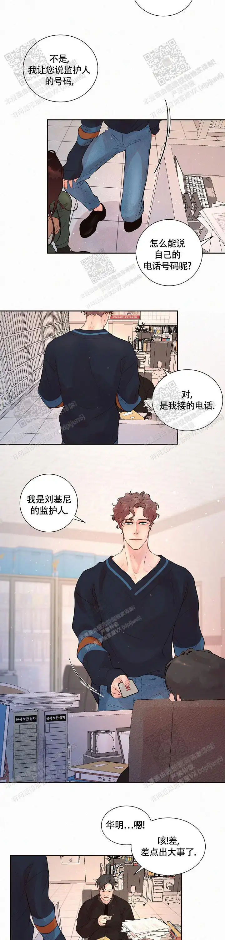 第179话3