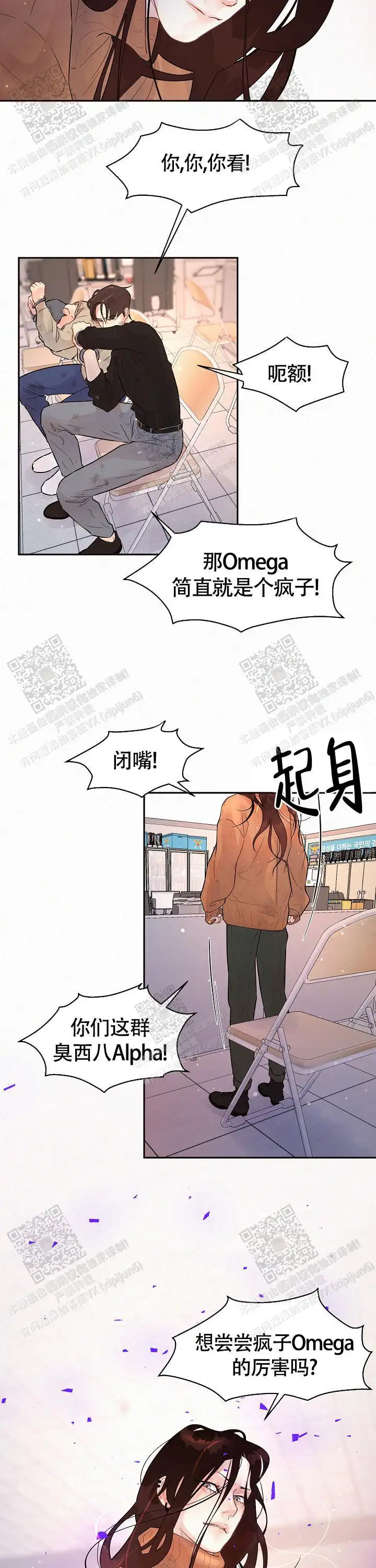 第179话6