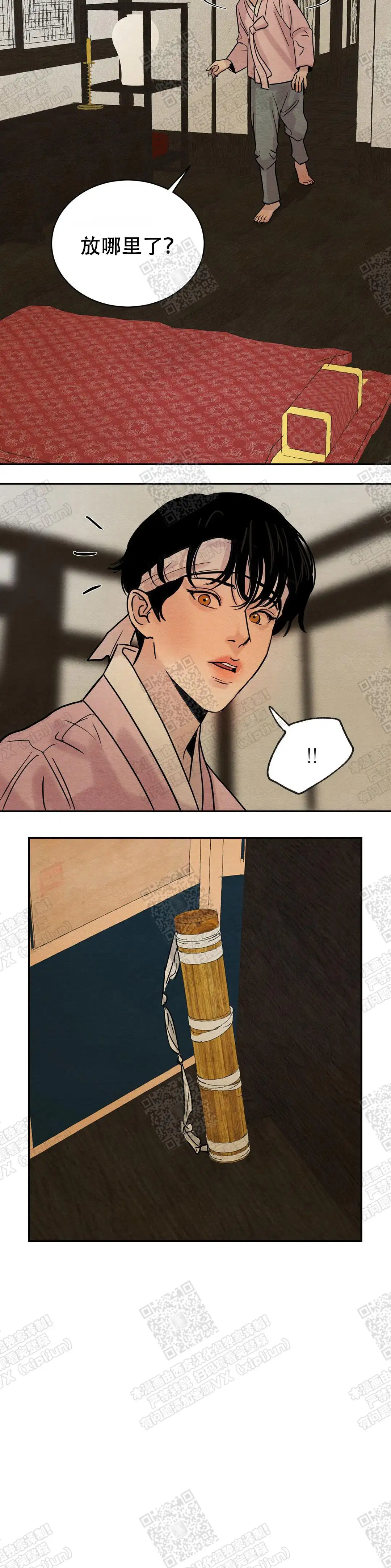 第7话5