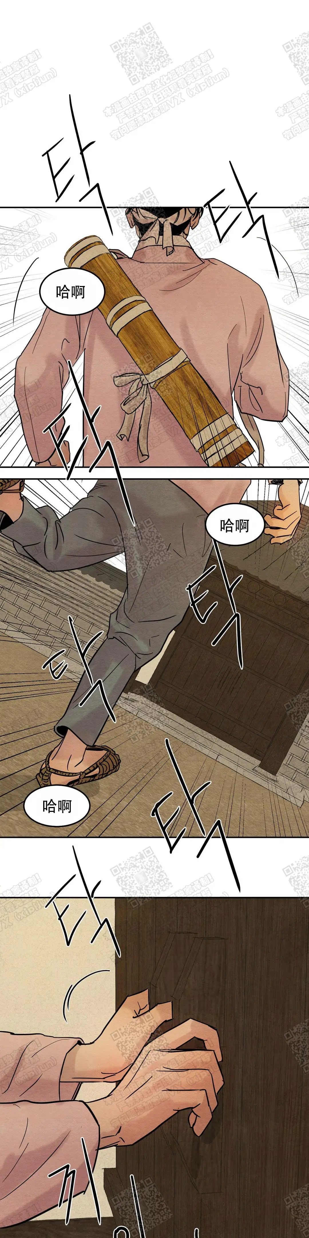 第7话6