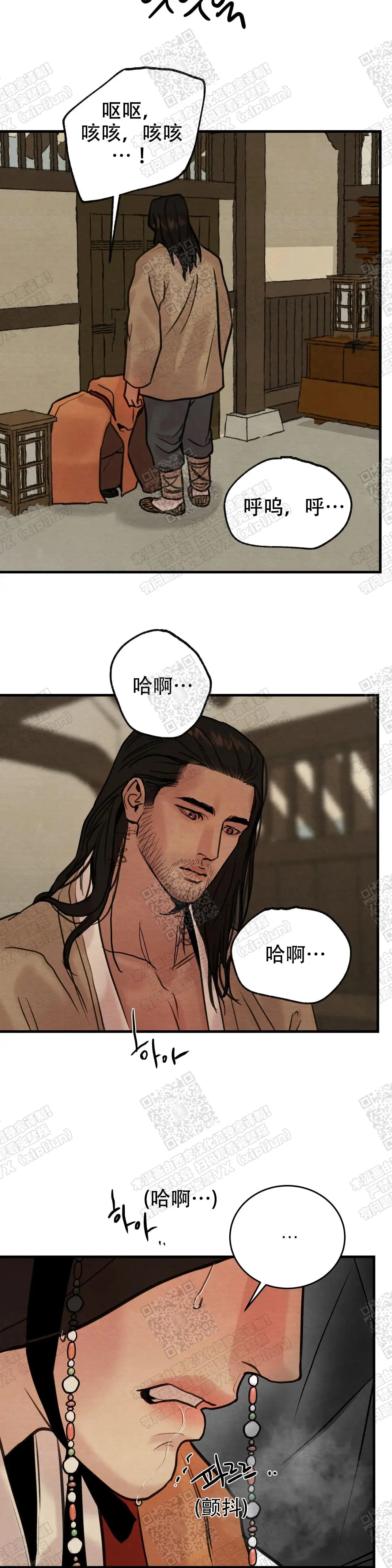 第91话1
