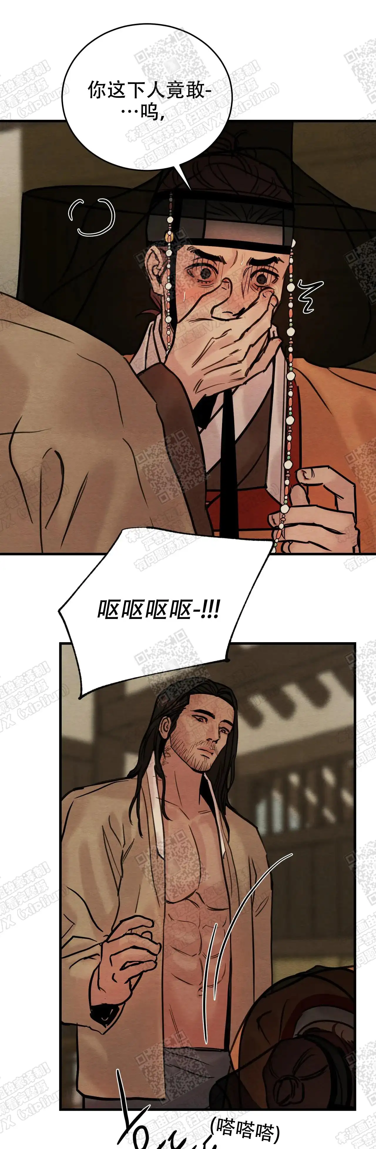 第91话0