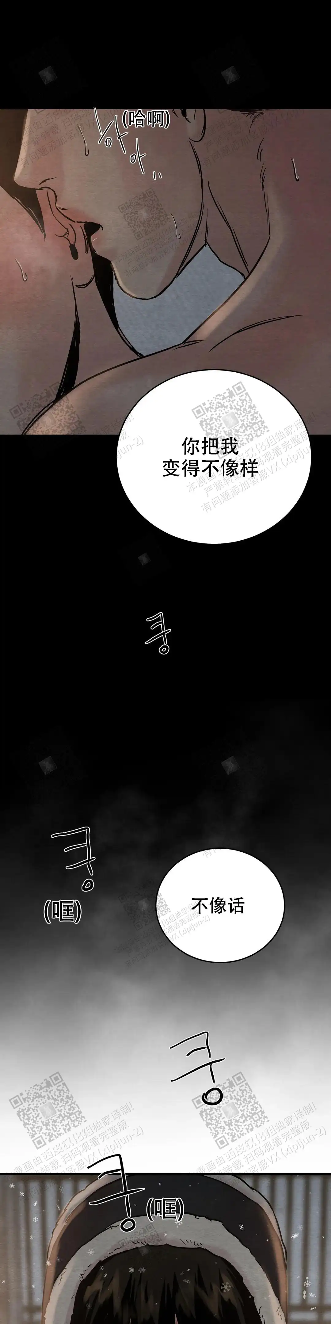 第107话4