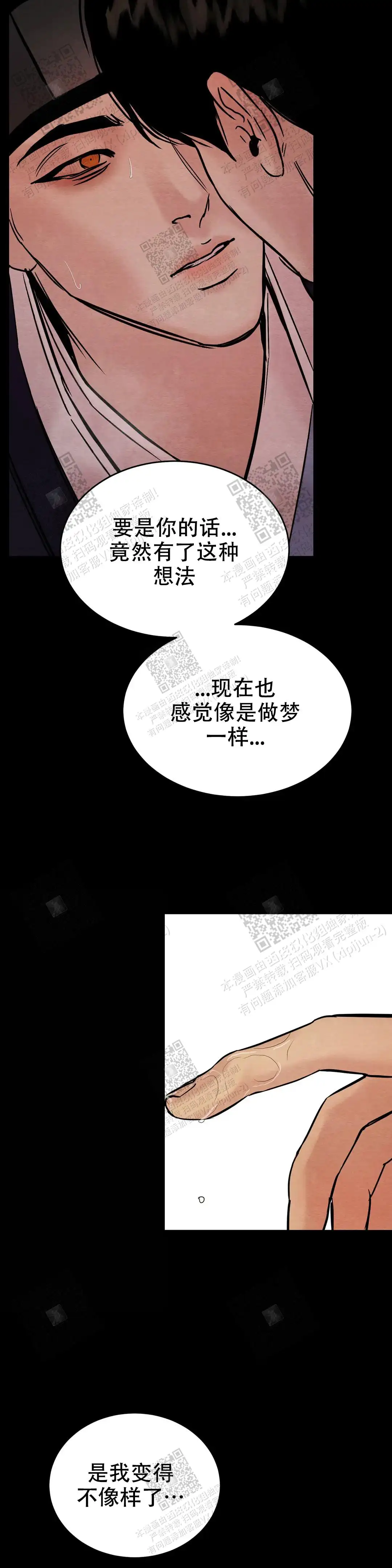 第107话3