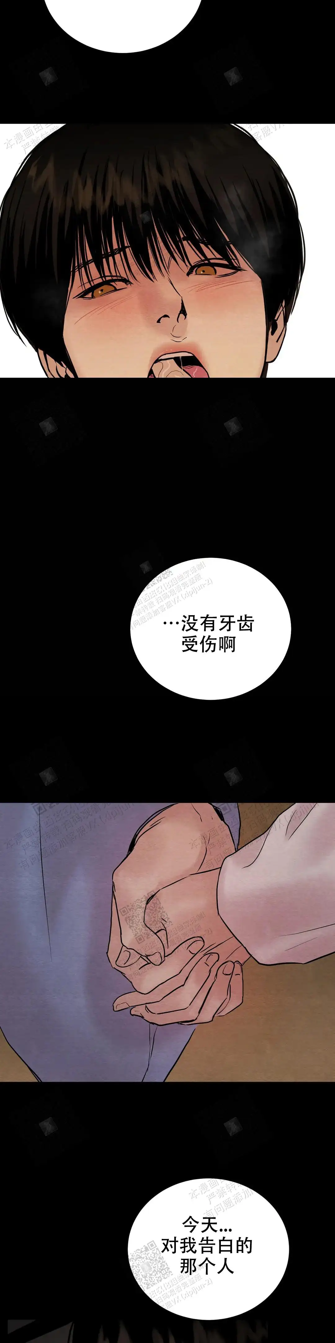 第107话2