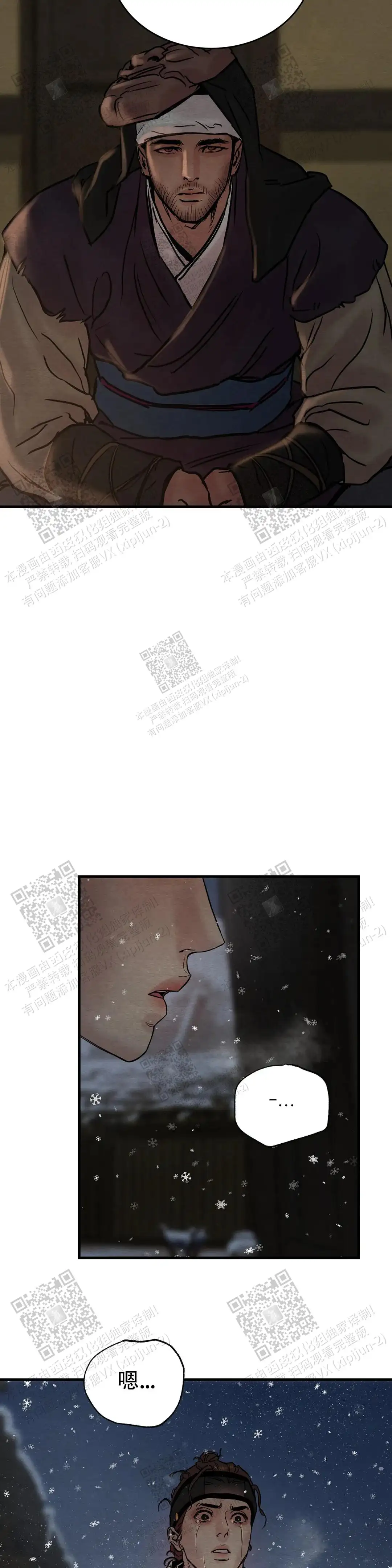 第107话14