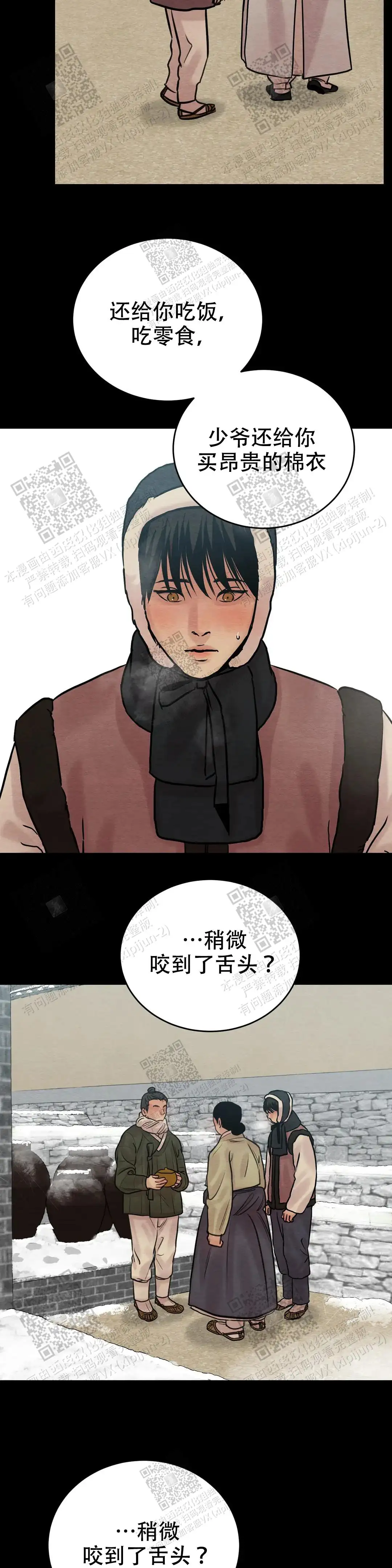 第107话1