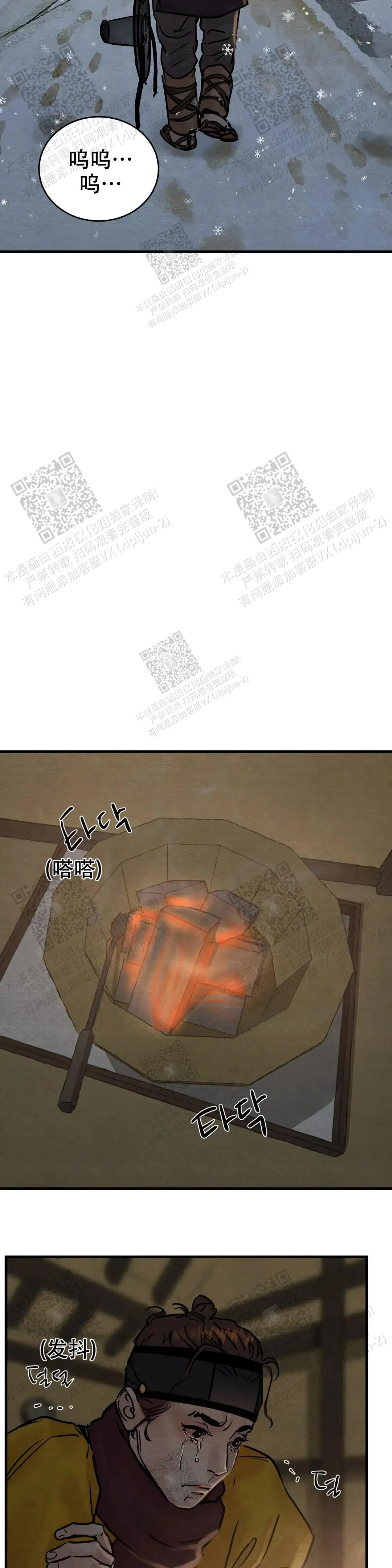 第107话10